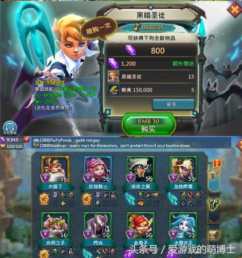 列王的纷争手游怎么样,列王的纷争搬砖赚钱