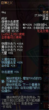 dnf不正经装扮,dnf很少见的时装套装