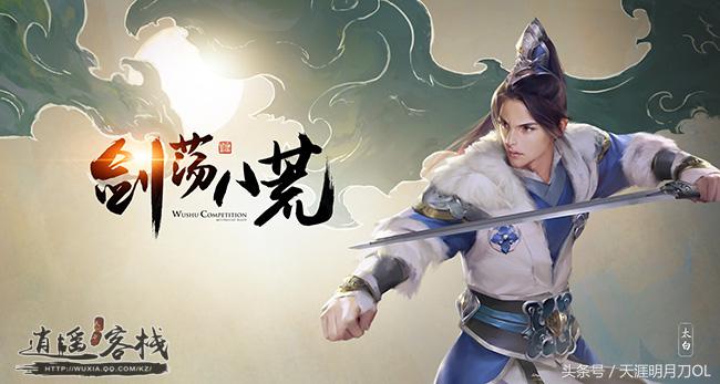 太白炼武心法图解,天香炼武心法解析