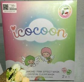 谁有便宜好用的面膜,泰国ray蚕丝面膜金色银色补水