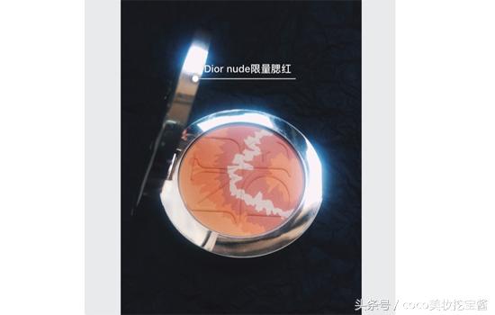 dior腮红什么颜色好看,dior腮红变色腮红平替