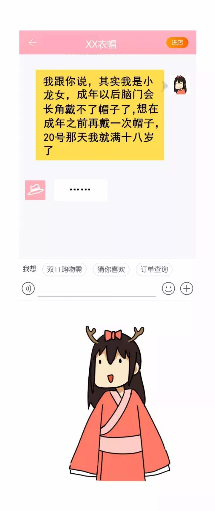 催快递发货的正确姿势,催发快递发货的正确姿势