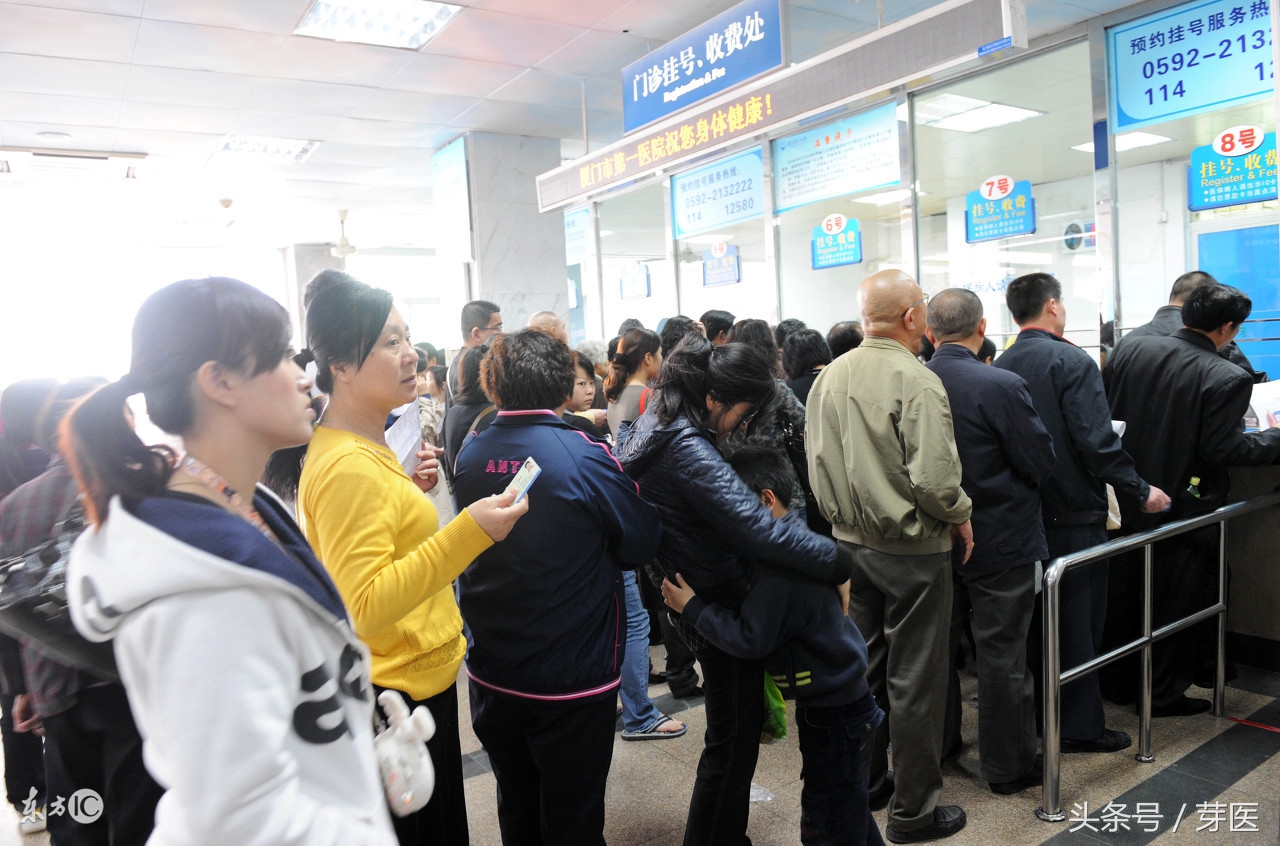 一家医院靠不靠谱，会不会一不留神掉进坑？用这4招擦亮眼睛吧