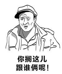 最接近普通话的方言是不是北京话,世界上有两样东西不能碰