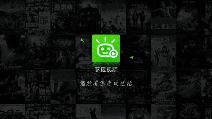 泰捷盒子we30和20s区别,泰捷we30pro和we30s