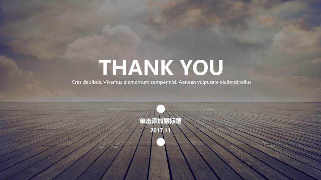 高端大气蓝色商务ppt模板,免费简约风产品介绍ppt模板