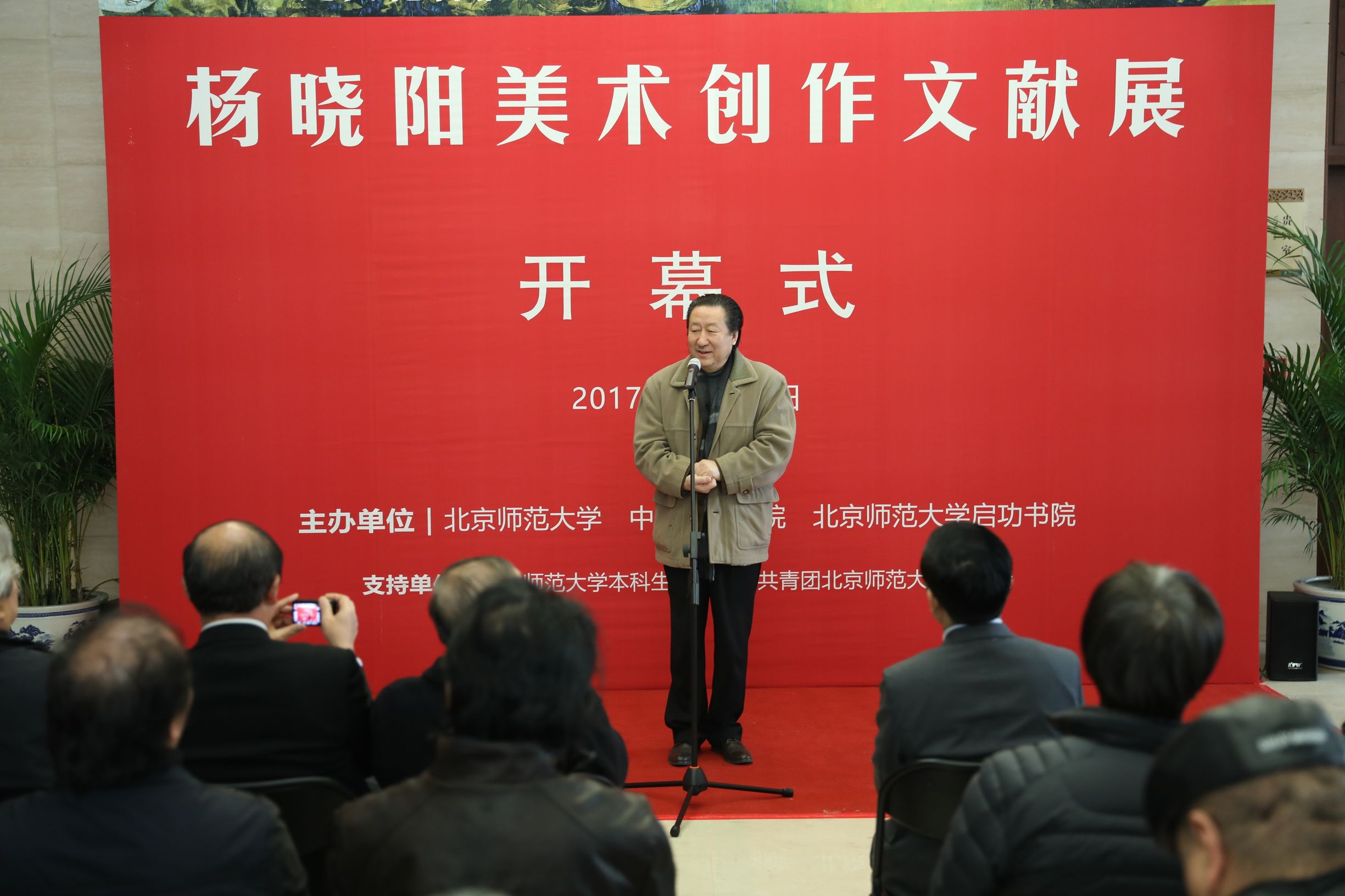 杨晓阳美术,杨晓阳美术欣赏