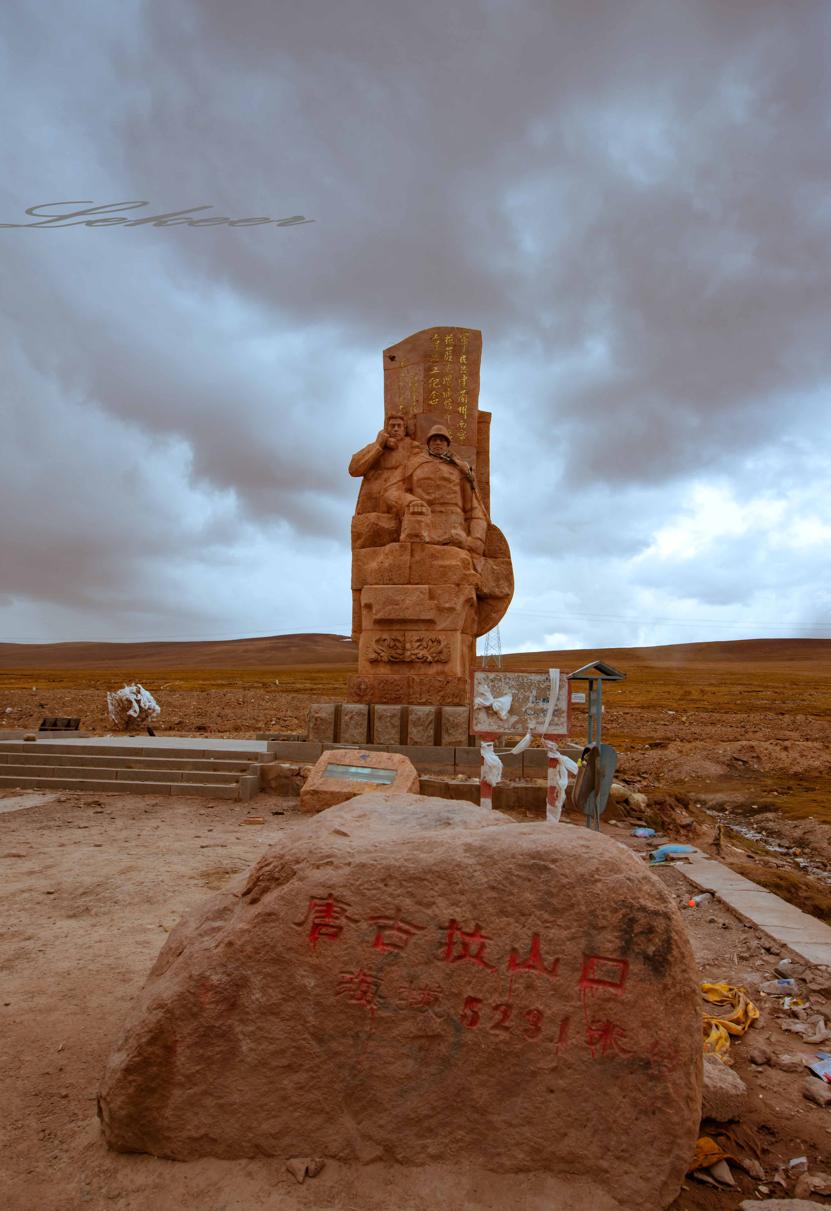 青藏线出西藏自驾攻略,出藏109国道自驾攻略