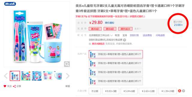 全部假货电商平台,电商平台假货泛滥的原因有哪些