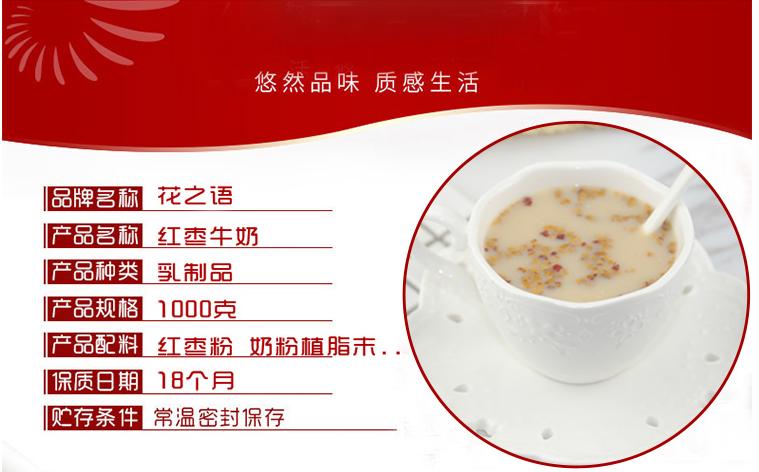 揭秘奶茶真实原材料,网上奶茶配方靠谱吗