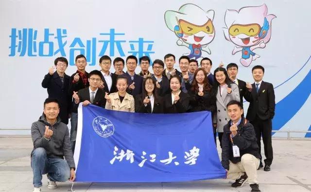 从200多万大学生中脱颖而出,浙大学子在十五届“挑战杯”国赛中再创辉煌!