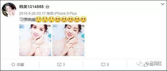 花椒直播韩美去哪里了,花椒主播韩美图片