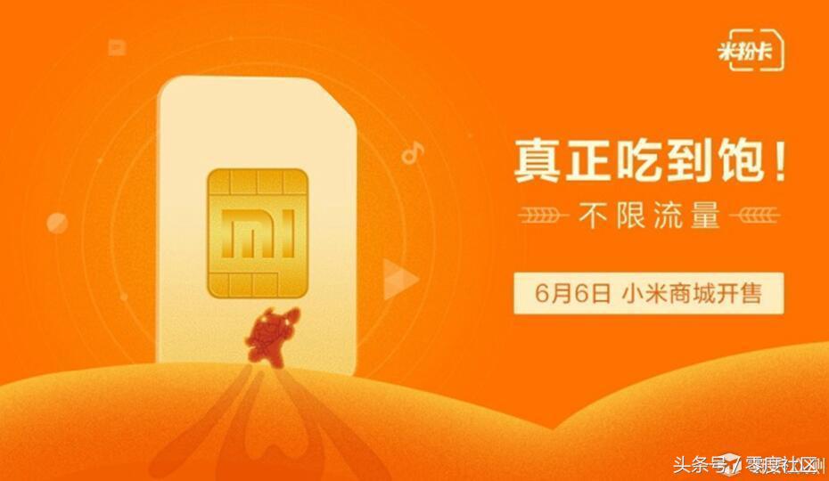 20元无限流量手机卡,什么手机卡1元1g的