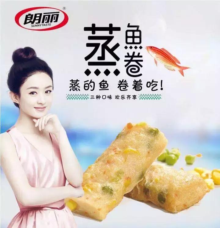 浪琴优雅形象大使赵丽颖,浪琴代言人赵丽颖有哪些表