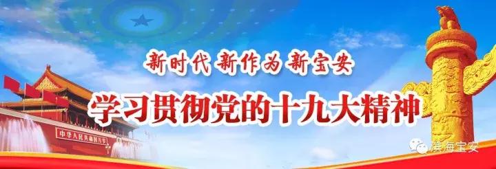 孝德社区,宝安区孝德