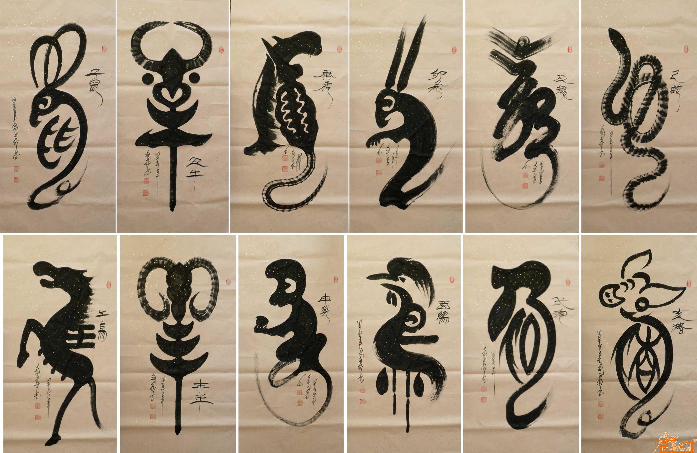 十二生肖对联珍藏版,关于十二生肖兽首的对联