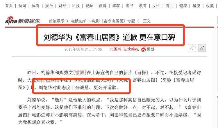 都忙着骂《正义联盟》,你们看见王晶《降魔传》有多烂了吗?