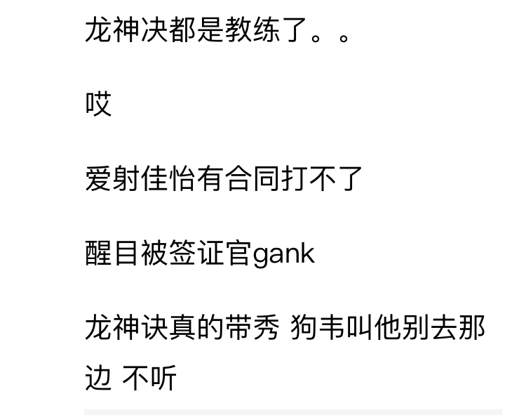 绝地求生韦神近期比赛,2017pubg亚洲邀请赛韦神穿拖鞋