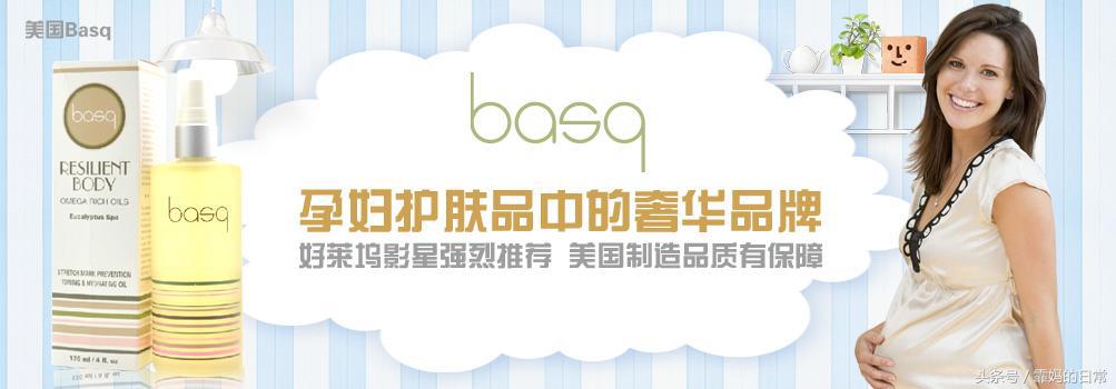 孕妇护肤品亲润好用吗,孕妇护肤品哪个牌子安全好用