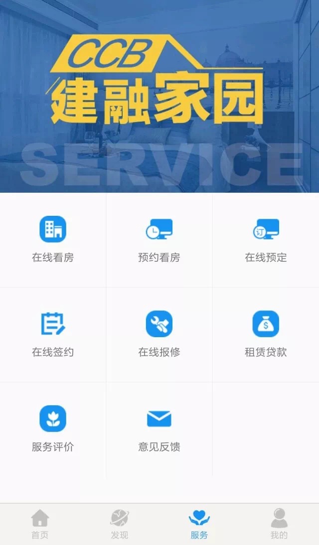 “按居贷”横空出世，目前只有0.1%的人真正知道她！