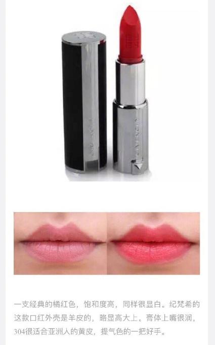 十款必买口红推荐,十款最值得买的口红色号图片
