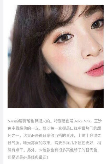 十款必买口红推荐,十款最值得买的口红色号图片