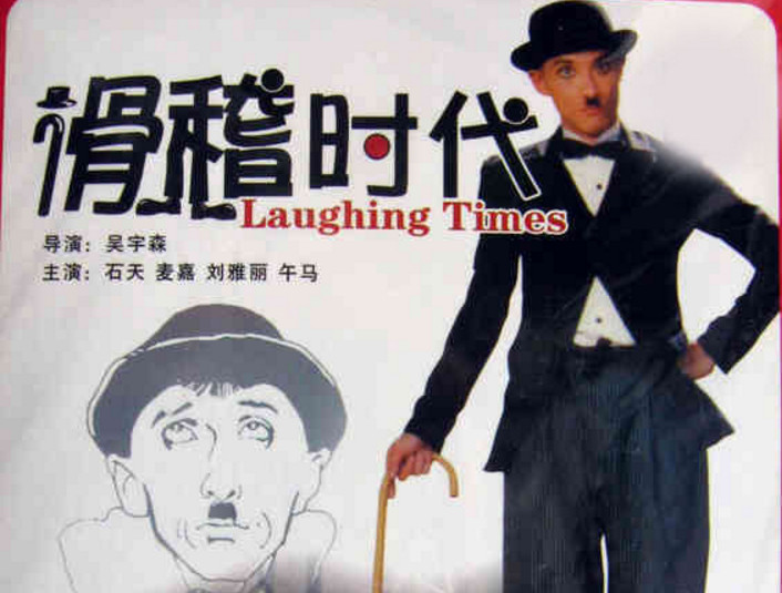 大师兄铁头功唱歌,铁头功大师兄倒立