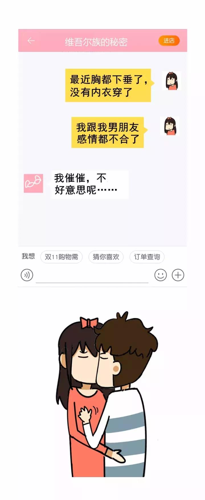 催快递发货的正确姿势,催发快递发货的正确姿势