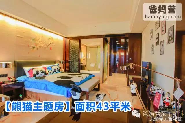 江浙沪十佳亲子酒店,适合亲子酒店推荐