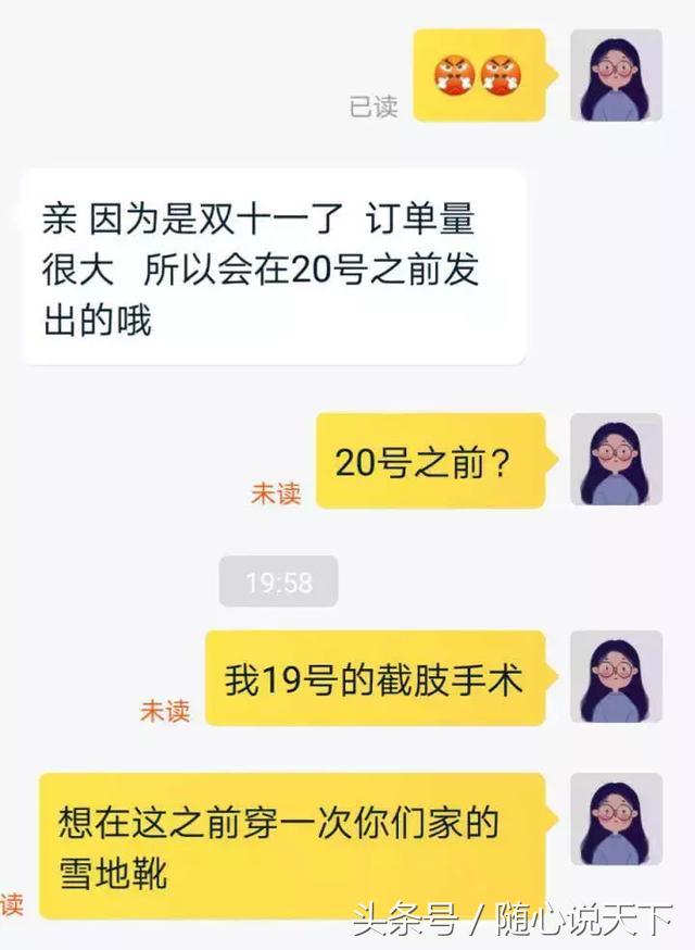 双十一你剁手了吗,双11你剁手了吗