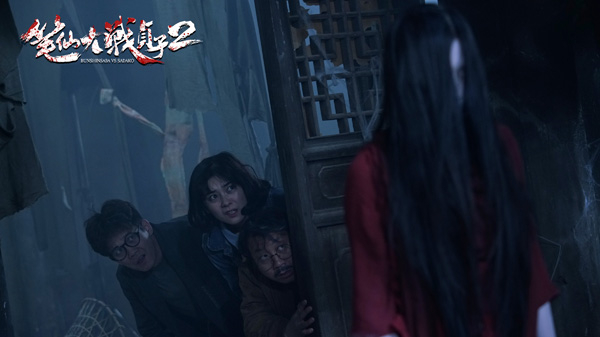 笔仙大战贞子恐怖鬼片完整版,笔仙大战贞子2两个鬼打架的片段