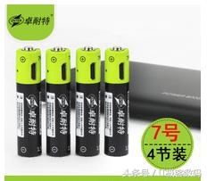 1.5v7号充电电池哪个品牌好,5号充电电池对比横评