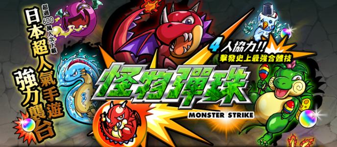 2017年,全球最火的十款手机网游