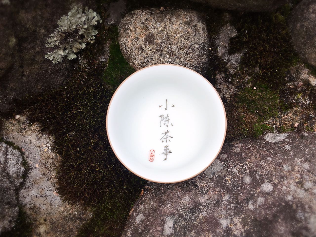 老茶铁观音陈味跟酸味区别在哪里,岩茶红茶铁观音各有各的特色