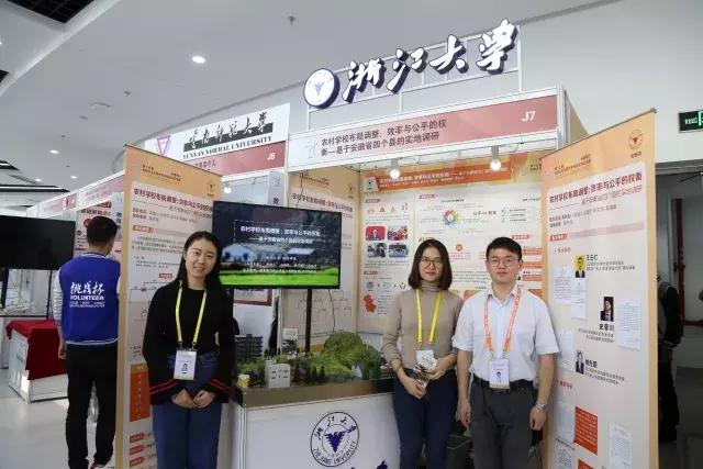 从200多万大学生中脱颖而出,浙大学子在十五届“挑战杯”国赛中再创辉煌!