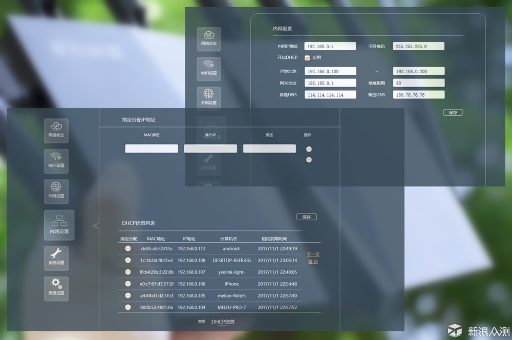 飞鱼星千兆路由器g7安装,wifi覆盖力强的路由器