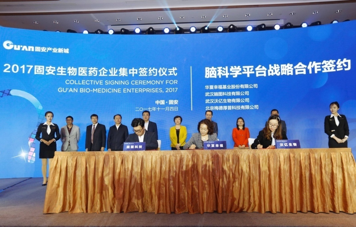 固安县医药产业园项目,固安高新区高端医药产业园规划图