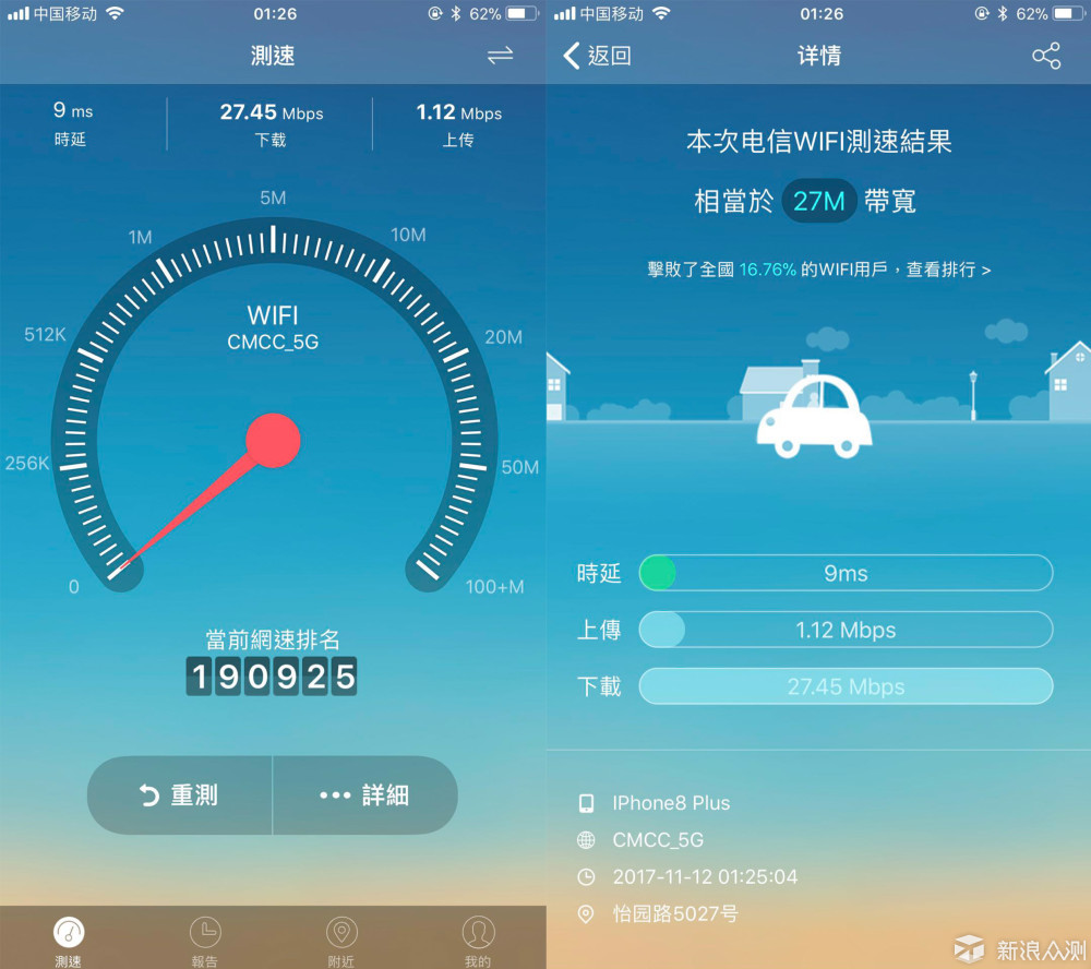 飞鱼星g7路由器设置完不能上网,飞鱼星g7无线路由器评测