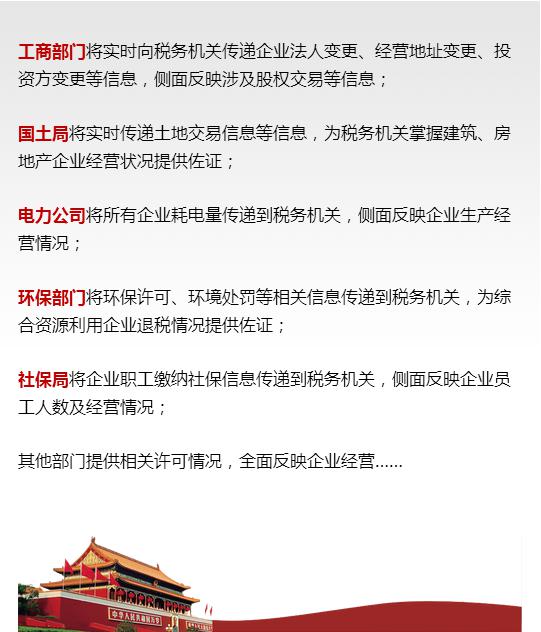 避税能避到不用交税,多处缴纳个税后果