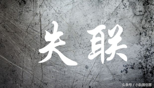 女子借给男友400万至今不还后续,女子为男友背负巨额债务20万