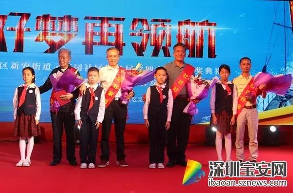 孝德社区,宝安区孝德