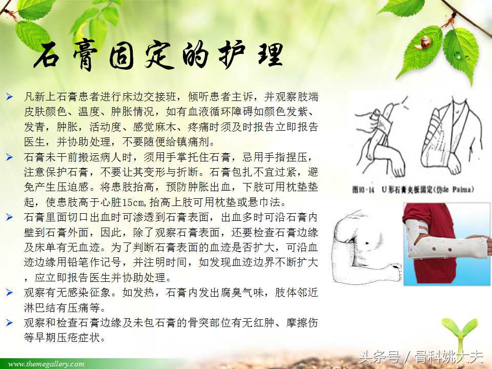 儿童肱骨干骨折处理方法,小孩胳膊肱骨骨折恢复最佳的方法