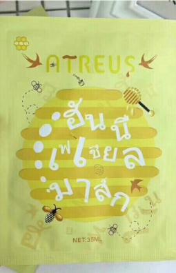 谁有便宜好用的面膜,泰国ray蚕丝面膜金色银色补水