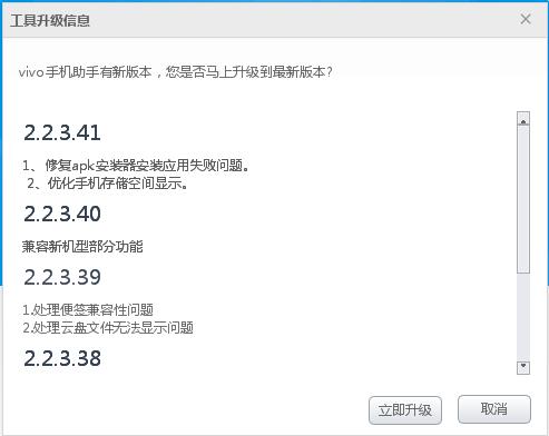 vivo手机怎样应用第三方主题,vivo手机哪款应用可以换主题