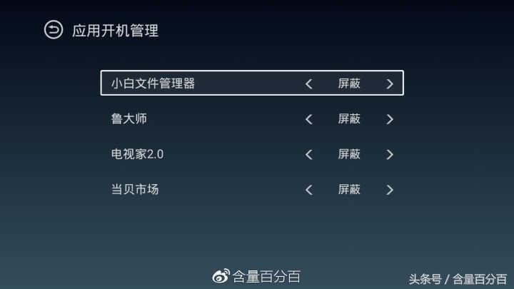 泰捷盒子we30和20s区别,泰捷we30pro和we30s