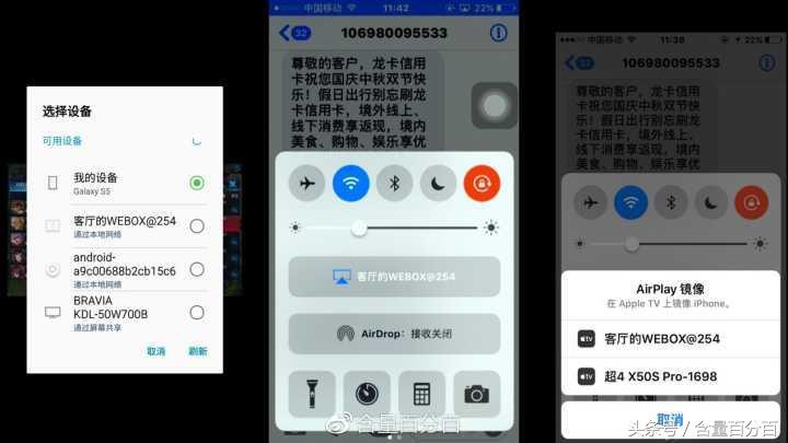 泰捷盒子we30和20s区别,泰捷we30pro和we30s