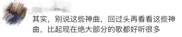 盘点当年响彻大街小巷的网络神曲,回忆杀经典神曲