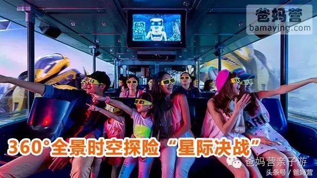 江浙沪十佳亲子酒店,适合亲子酒店推荐