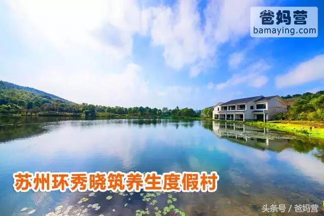 江浙沪十佳亲子酒店,适合亲子酒店推荐