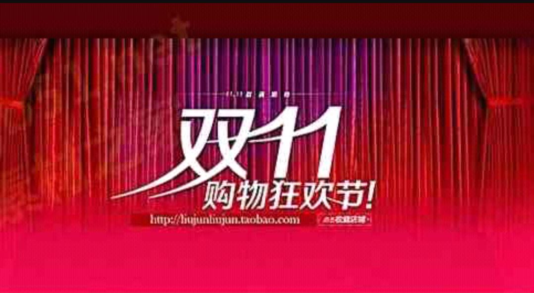 盘点双十一购物搞笑视频,双十一催货笑话